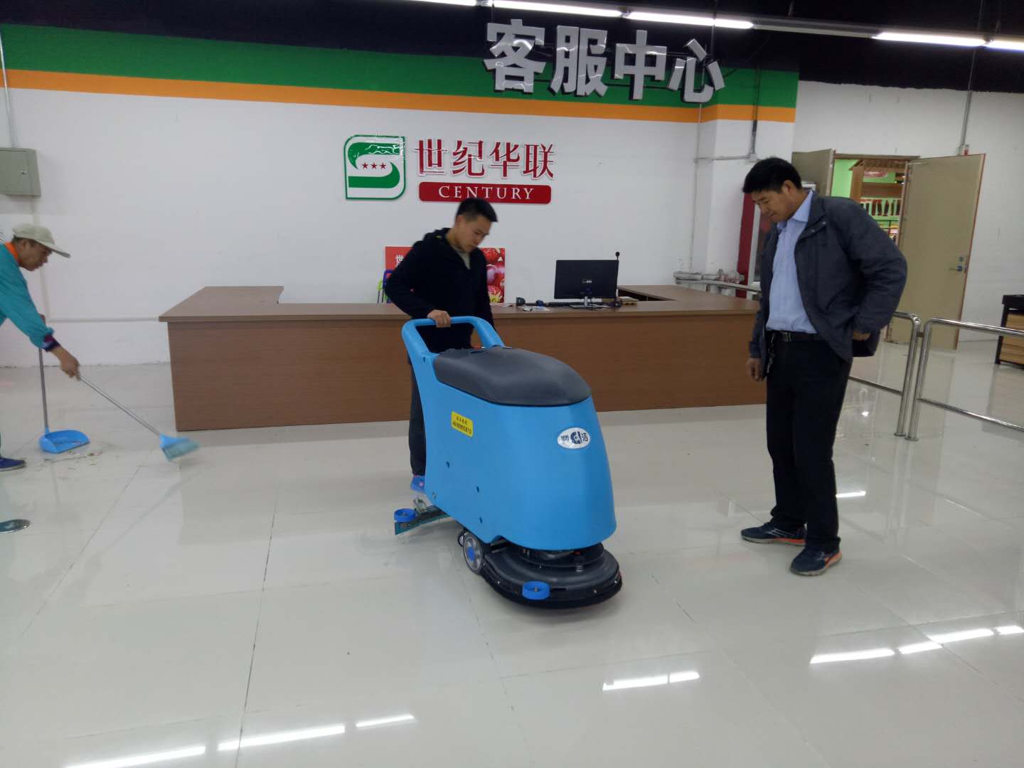 世紀(jì)華聯(lián)多次采購我公司鼎潔盛世DJ520A洗地機85