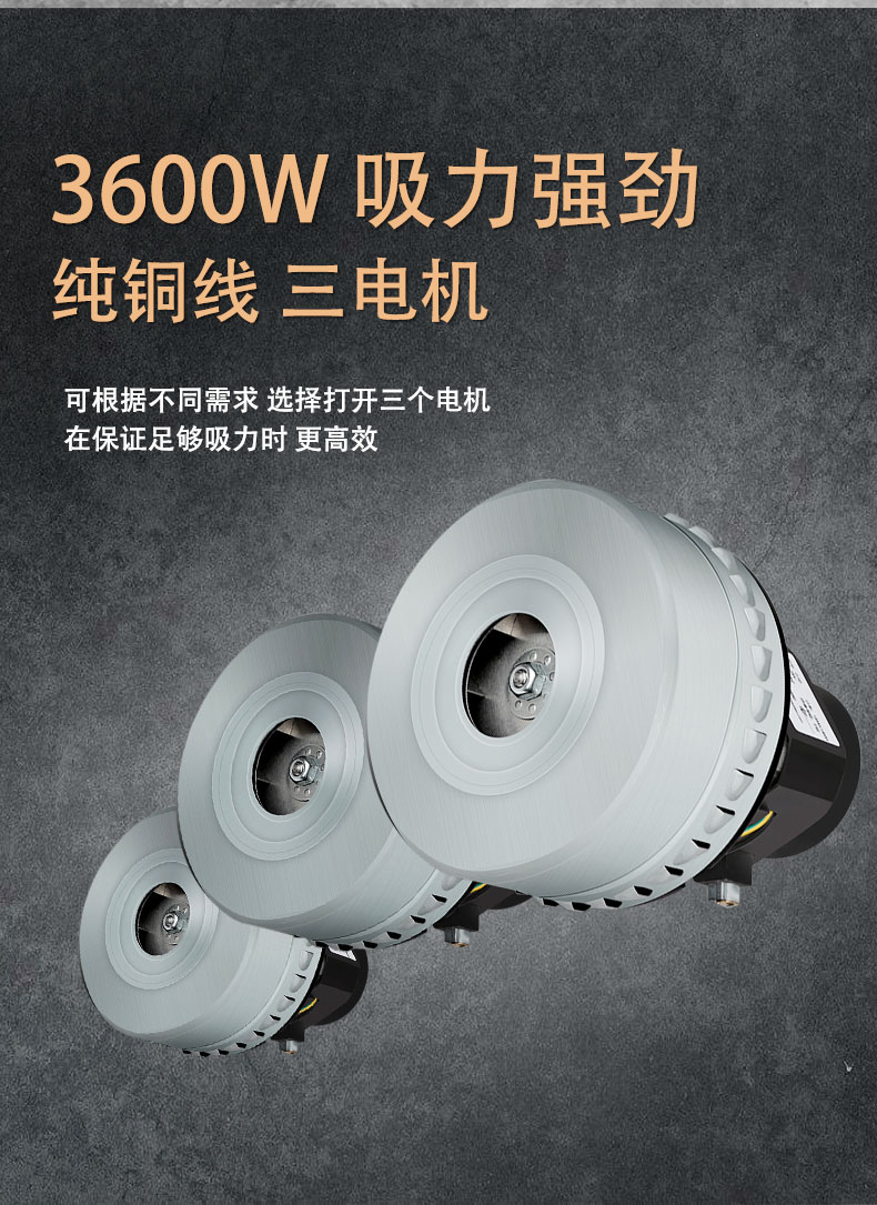 DJ36100P工業(yè)吸塵器工廠車間粉塵克星鐵屑粉末、加工涂料85