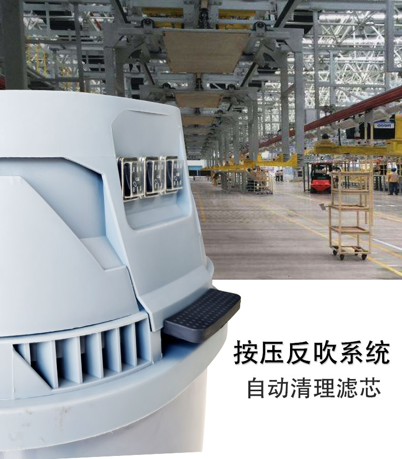 DJ36100P工業(yè)吸塵器工廠車間粉塵克星鐵屑粉末、加工涂料85